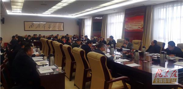 慶陽市委常委會召開會議 傳達學習習近平總書記重要講話精神 研究部署脫貧攻堅依法治市掃黑除惡等工作