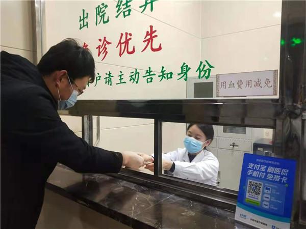 用血費(fèi)可以現(xiàn)場報銷啦！慶陽市無償獻(xiàn)血者用血直免系統(tǒng)上線
