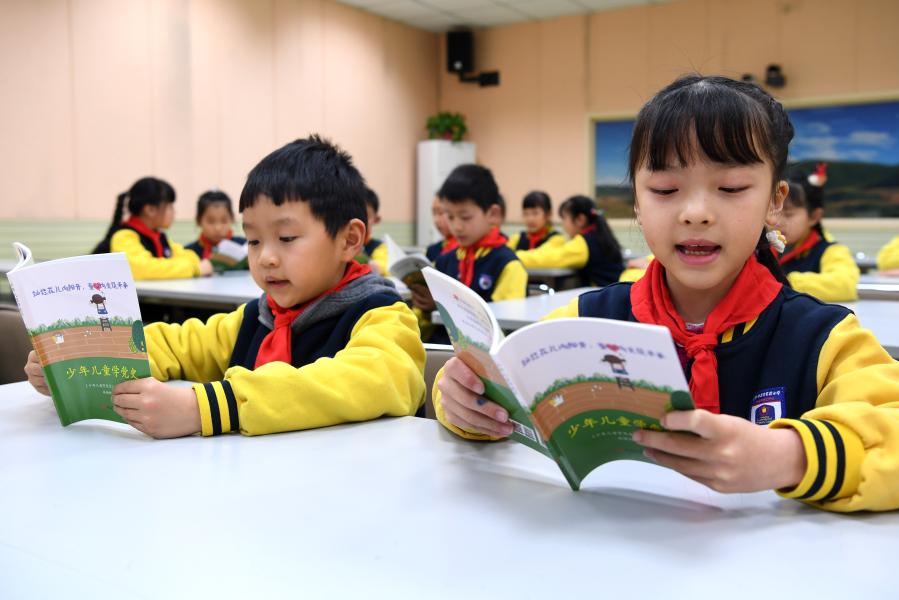 建黨百年慶?；顒佑泻瘟咙c？——專家解讀中共中央2021年首場新聞發(fā)布會