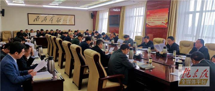 慶陽(yáng)市委常委會(huì)召開(kāi)會(huì)議 傳達(dá)學(xué)習(xí)習(xí)近平總書記重要講話和全國(guó)兩會(huì)精神 安排部署黨史學(xué)習(xí)教育高質(zhì)量發(fā)展和醫(yī)改等工作