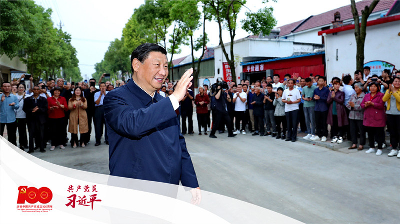 2021年5月13日，習(xí)近平總書記來到南水北調(diào)工程移民村淅川縣鄒莊村，了解移民群眾生產(chǎn)生活情況。