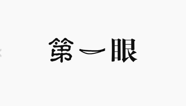 2150.03萬元！慶陽市中級人民法院集中發(fā)放執(zhí)行案款