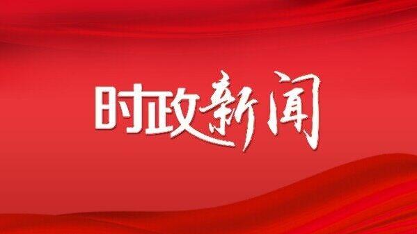 周繼軍主持召開慶陽市全國一體化算力網(wǎng)絡(luò)國家樞紐節(jié)點暨“東數(shù)西算”工程建設(shè)推進(jìn)會議
