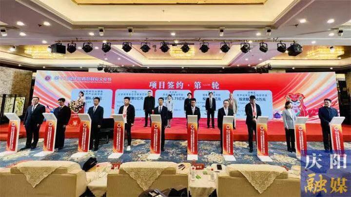 簽約金額近62億！第十八屆慶陽香包民俗文化節(jié)招商引資實(shí)現(xiàn)開門紅