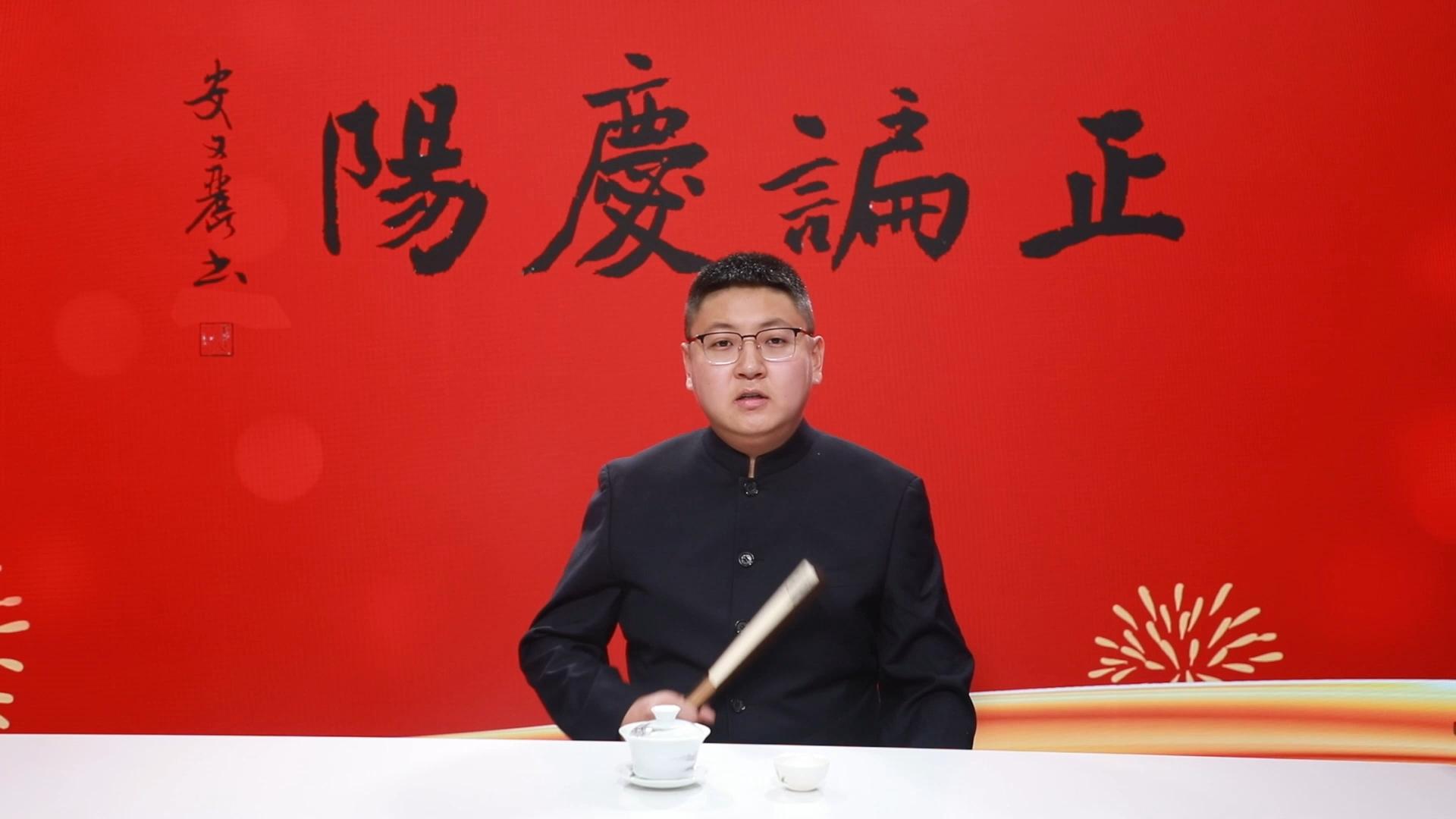 【正諞慶陽】歡迎您關(guān)注岐黃文化論壇，聽岐伯的故事，品《黃帝內(nèi)經(jīng)》中博大精深的中醫(yī)院文化。