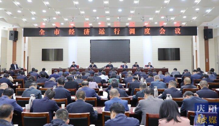 黃澤元在全市經(jīng)濟運行調(diào)度會議上強調(diào) 堅定信心決心以沖刺狀態(tài)抓好當前工作 鼓足干勁拼勁以優(yōu)異成績交出滿意答卷