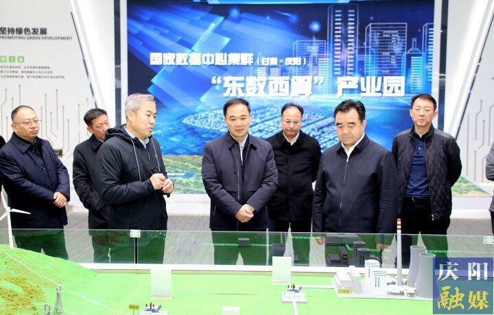 鄭州市委副書記、市長何雄帶隊來慶陽市考察算力基礎設施建設等情況