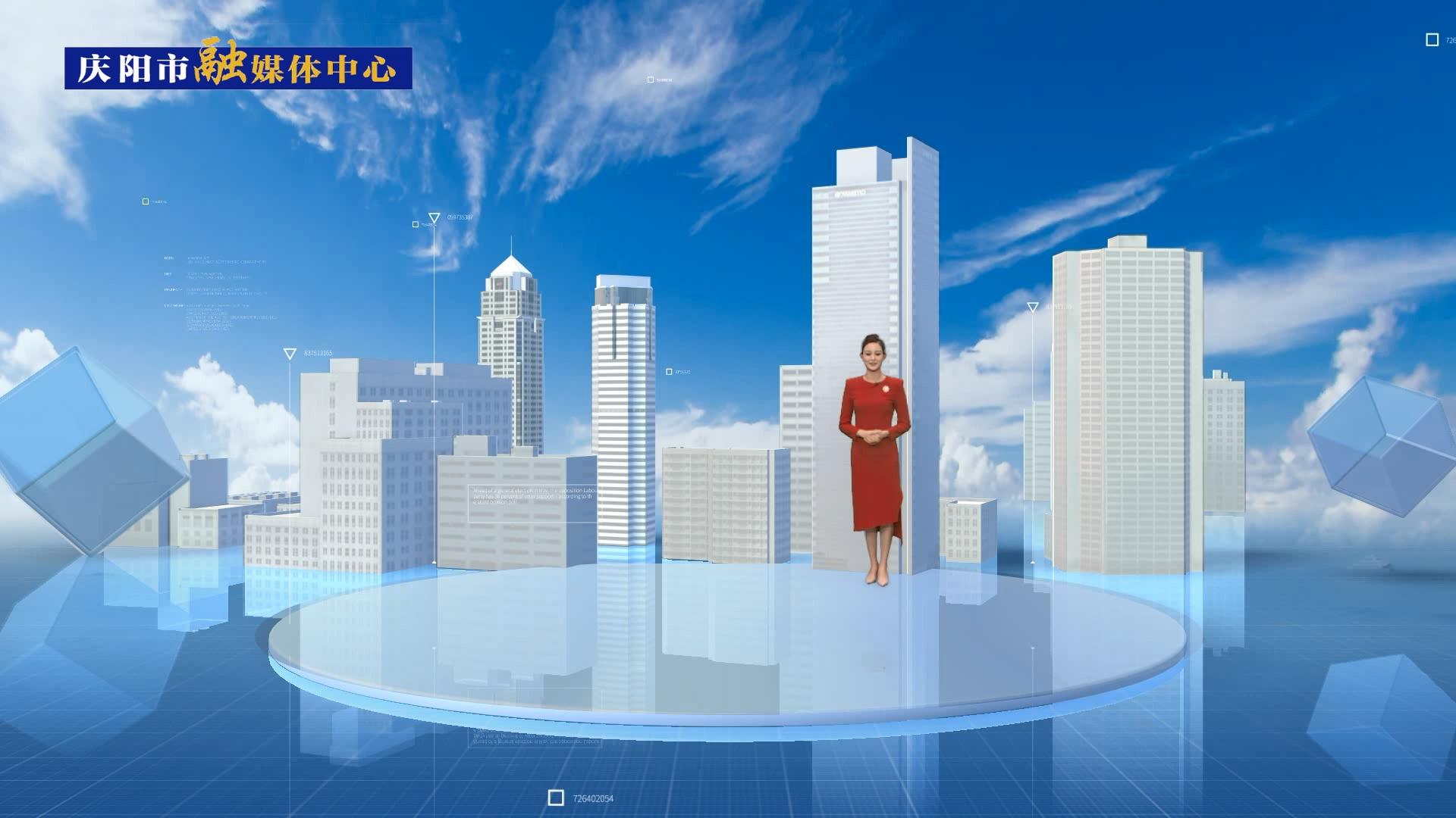 【我們的2023?】慶陽(yáng)招商引資省外到位資金777.27億元，牽引帶動(dòng)經(jīng)濟(jì)發(fā)展能級(jí)不斷增強(qiáng)