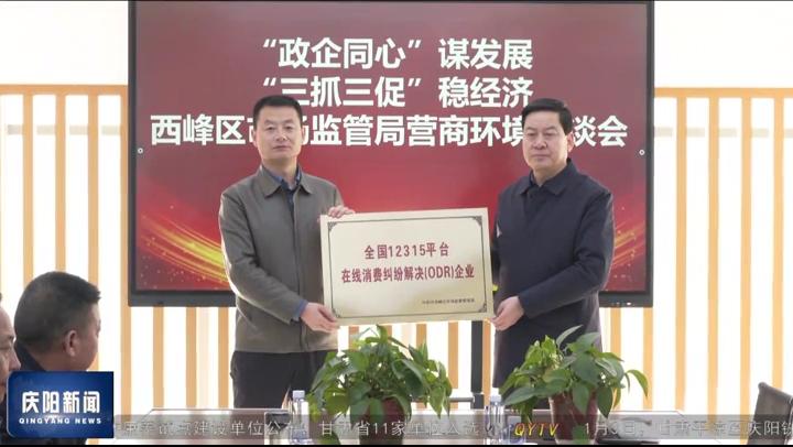 【人大代表風(fēng)采】王新：勇?lián)斅男写砺氊?zé) 善作為推動行業(yè)發(fā)展