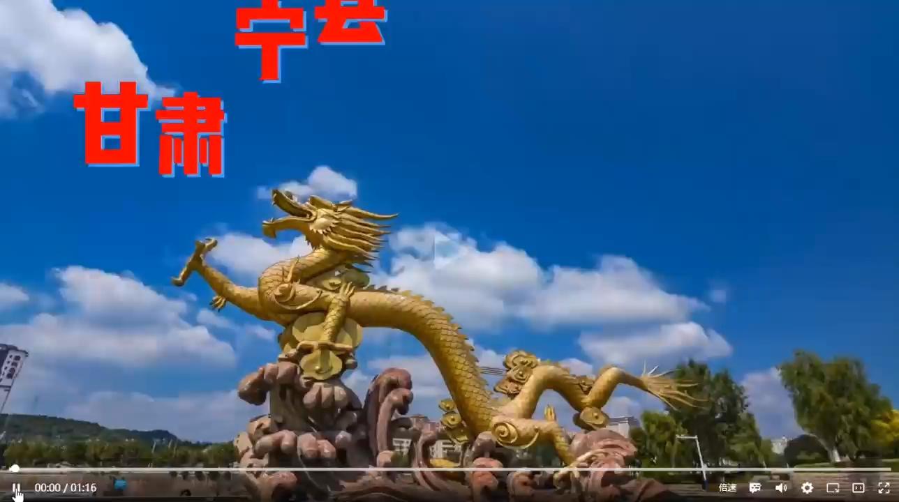 爆火喊麥，甘肅寧縣申請(qǐng)出戰(zhàn)······