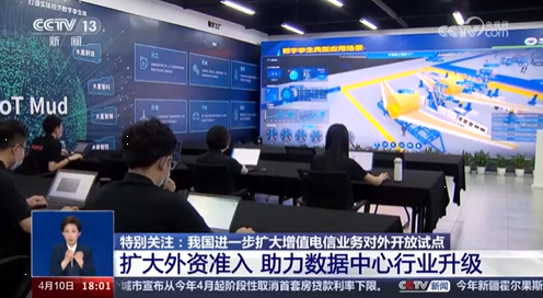 央視特別關(guān)注：慶陽正在構(gòu)建國內(nèi)領(lǐng)先的AI訓(xùn)練場，推動綠色智算中心達到國際領(lǐng)先水平