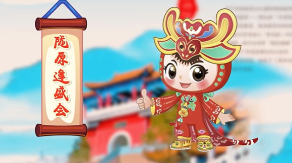 【香約慶陽(yáng) 包容天下】香香的寶寶，香香的城！大美慶陽(yáng)歡迎您！