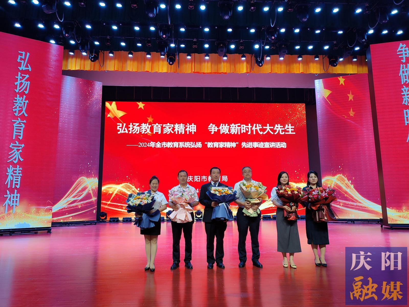 辦人民滿意的教育—— 慶陽(yáng)市加強(qiáng)教師隊(duì)伍建設(shè)推動(dòng)教育高質(zhì)量發(fā)展