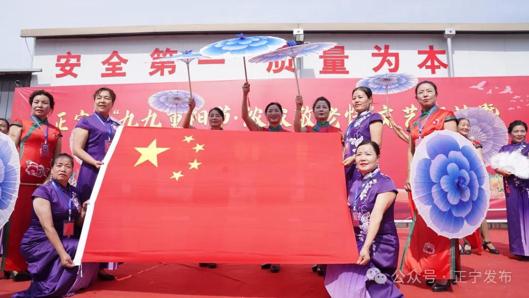 正寧縣開展豐富多彩的重陽節(jié)主題活動(dòng)