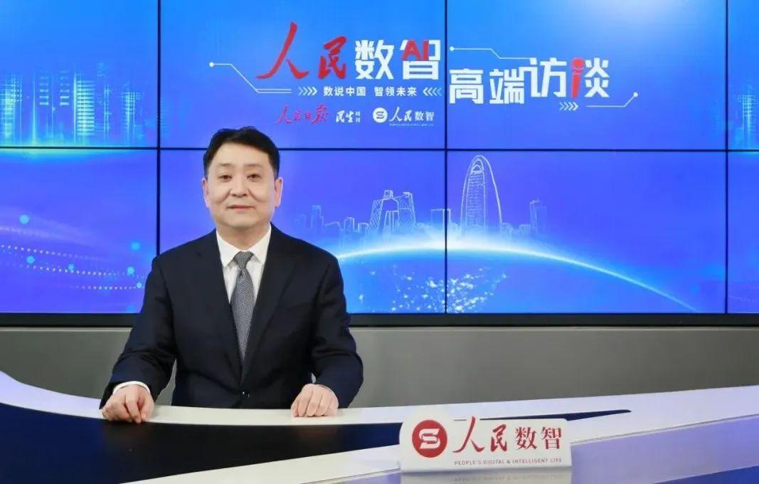 《人民數智》高端訪談 | 甘肅省慶陽市：實施“東數西算”工程 競速數字經濟新賽道