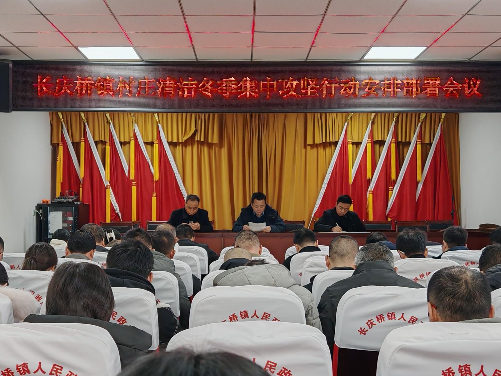 冬日無閑 “潔”盡全力 寧縣長(zhǎng)慶橋鎮(zhèn)開展冬季人居環(huán)境集中整治行動(dòng)