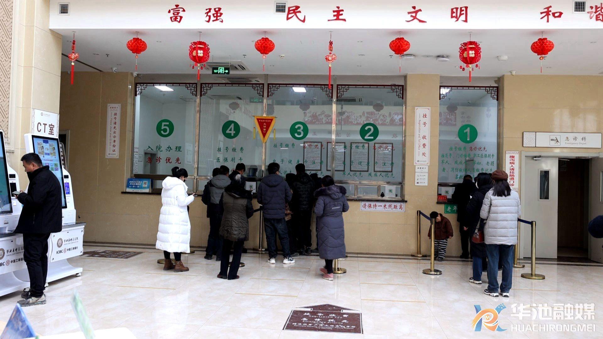 華池縣中醫(yī)醫(yī)院：“軟硬兼施” 推動中醫(yī)藥事業(yè)高質量發(fā)展