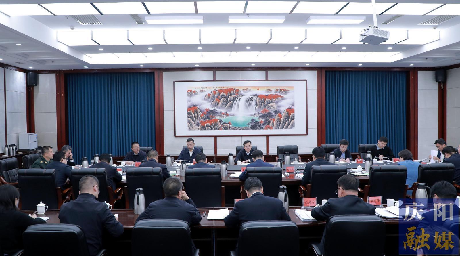慶陽(yáng)市委常委會(huì)召開(kāi)2024年度民主生活會(huì)暨巡視整改專(zhuān)題民主生活會(huì)