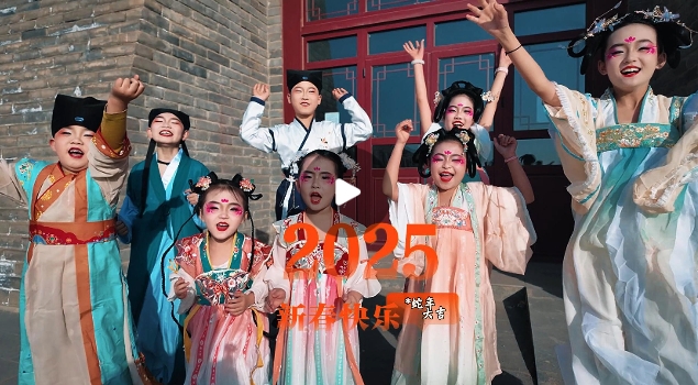 慶陽市融媒體中心恭祝全市的父老鄉(xiāng)親們，巳巳如意，歲歲平安！