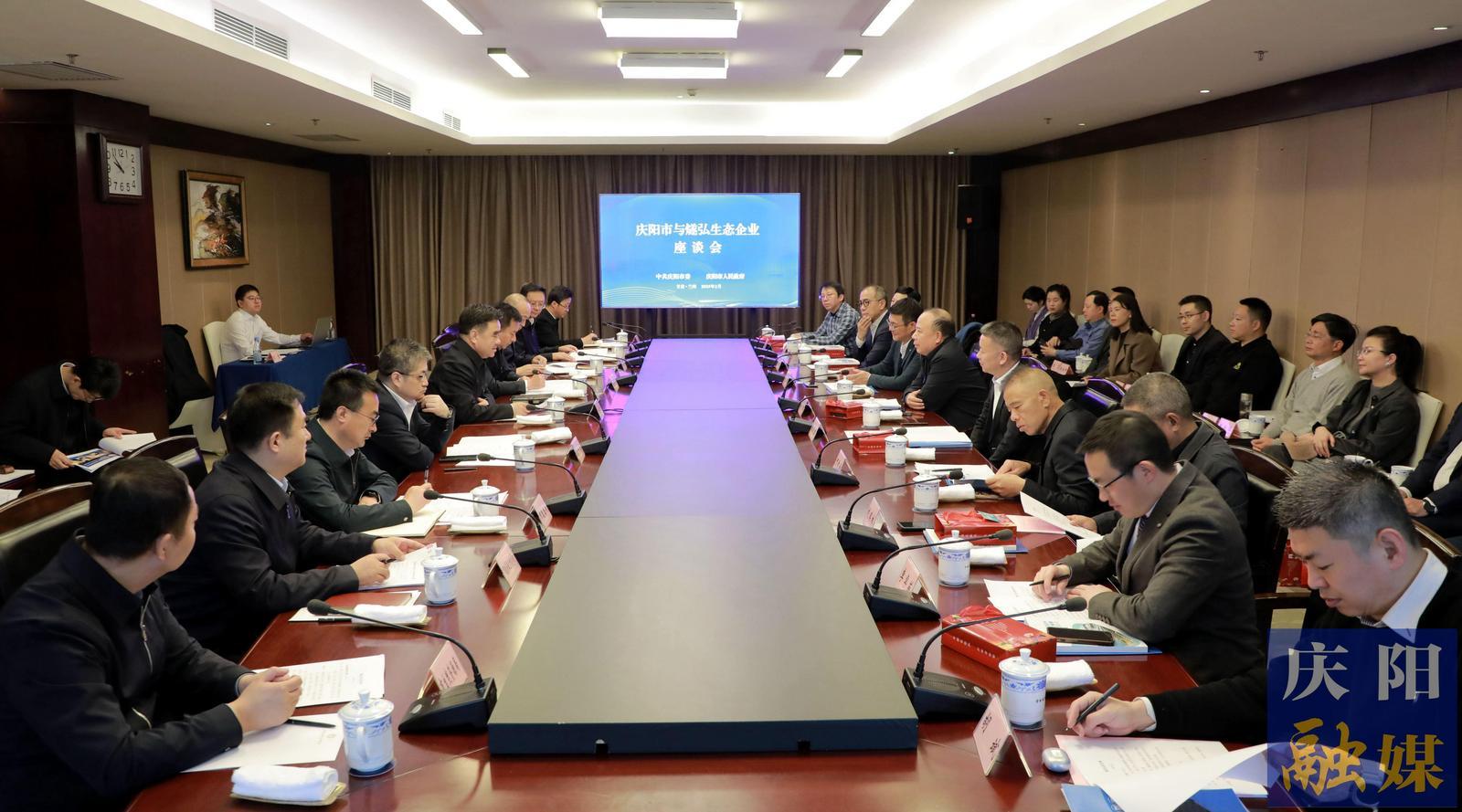 黃澤元在蘭州與燧弘生態(tài)企業(yè)負責(zé)人座談