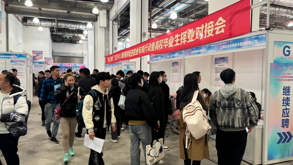 上海：人工智能行業(yè)火熱，為招聘市場注入“暖意”
