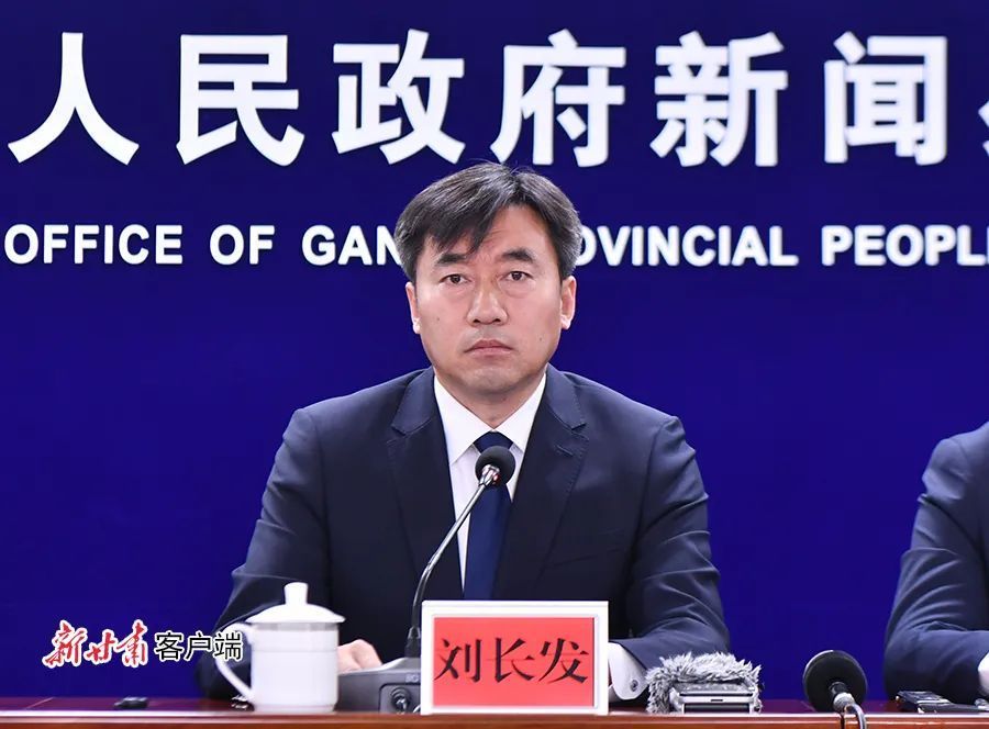 “改革進(jìn)行時(shí) 縣區(qū)在落實(shí)”主題系列新聞發(fā)布會(huì)——慶陽(yáng)專場(chǎng) | 奮力譜寫中國(guó)式現(xiàn)代化慶陽(yáng)新篇章