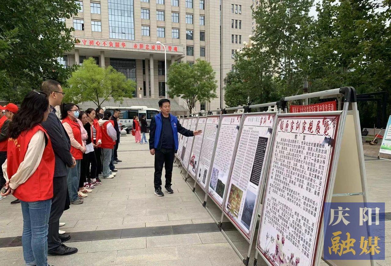 【創(chuàng)建文明城?慶陽在行動(dòng)】鎮(zhèn)原:弘揚(yáng)優(yōu)秀文化 傳承良好家風(fēng)