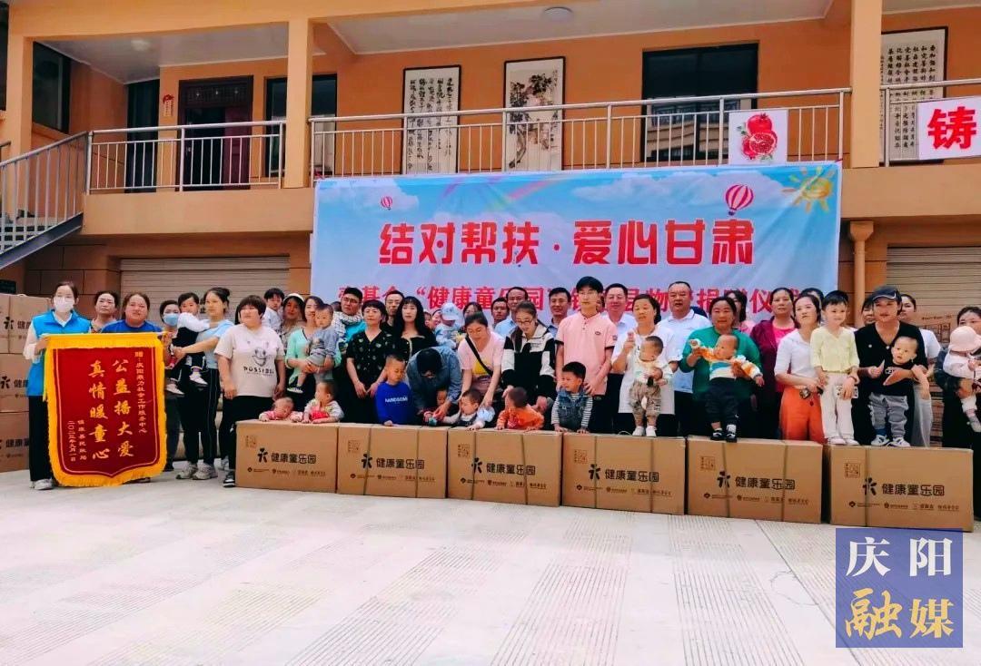 鎮(zhèn)原縣：以民生溫度提升群眾幸?？潭?>

                        <div   id=