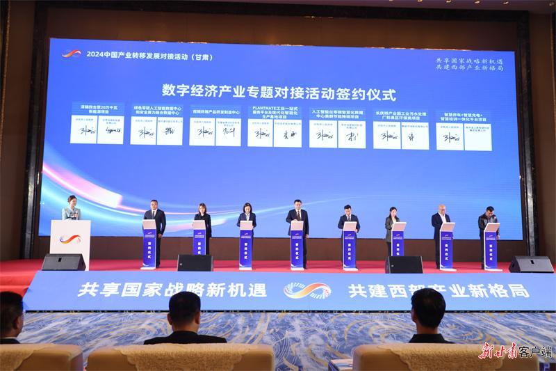 【強信心 看發(fā)展·招商引資拼落地】慶陽近兩年招商引資到位資金占簽約金額六成以上
