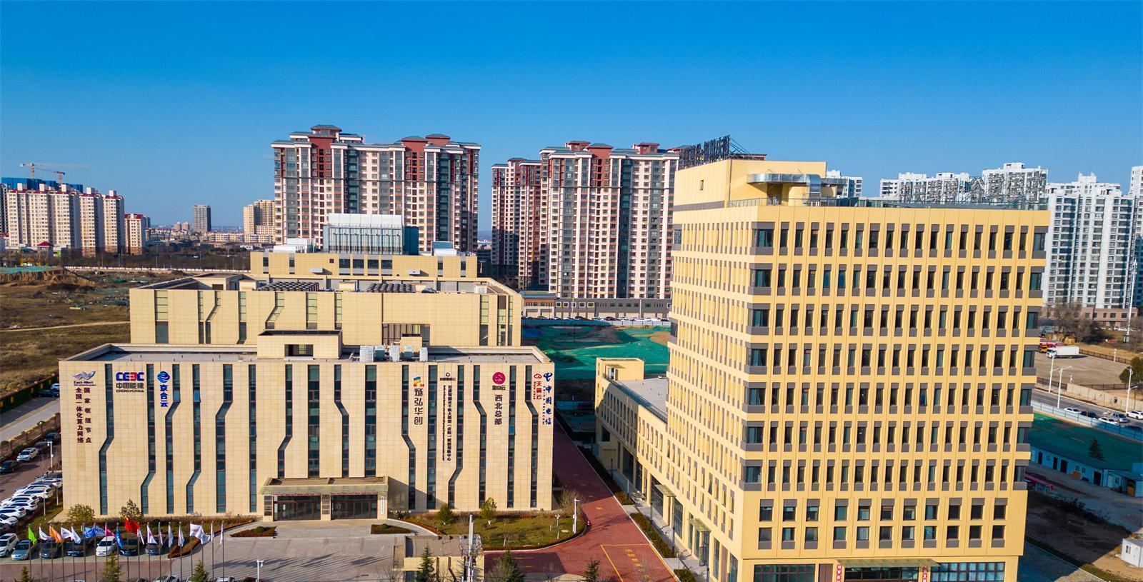 【強信心 看發(fā)展·招商引資拼落地】乘勢而上興新業(yè) “數(shù)”起“云”涌繪新景——慶陽市全力打響“中國算谷·智慧慶陽”城市品牌