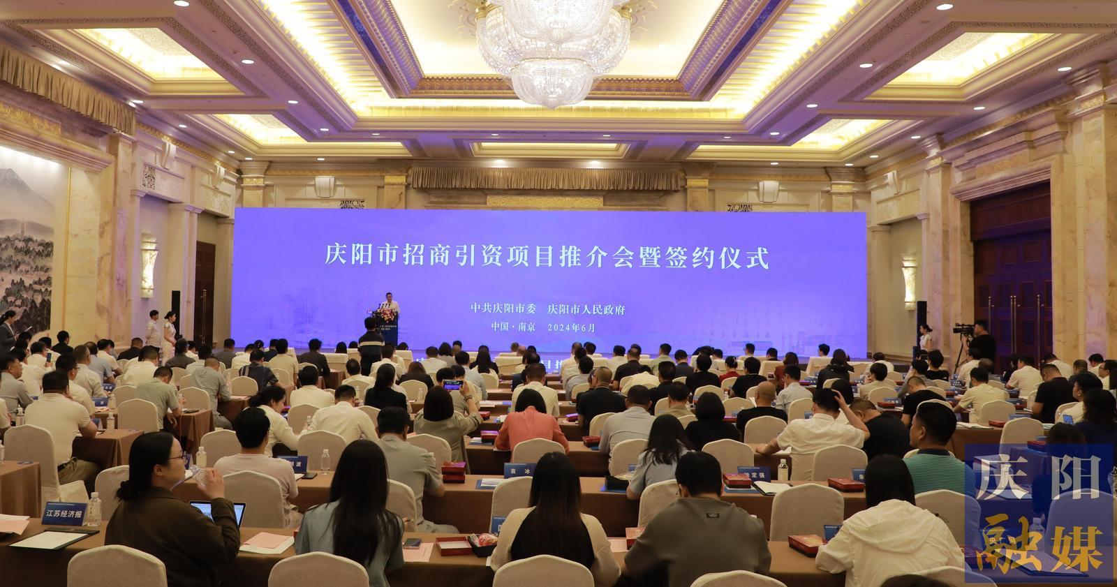 【強信心 看發(fā)展·招商引資拼落地】讓大商巨資成為慶陽投資 ——慶陽市以招商引資賦能高質(zhì)量發(fā)展綜述