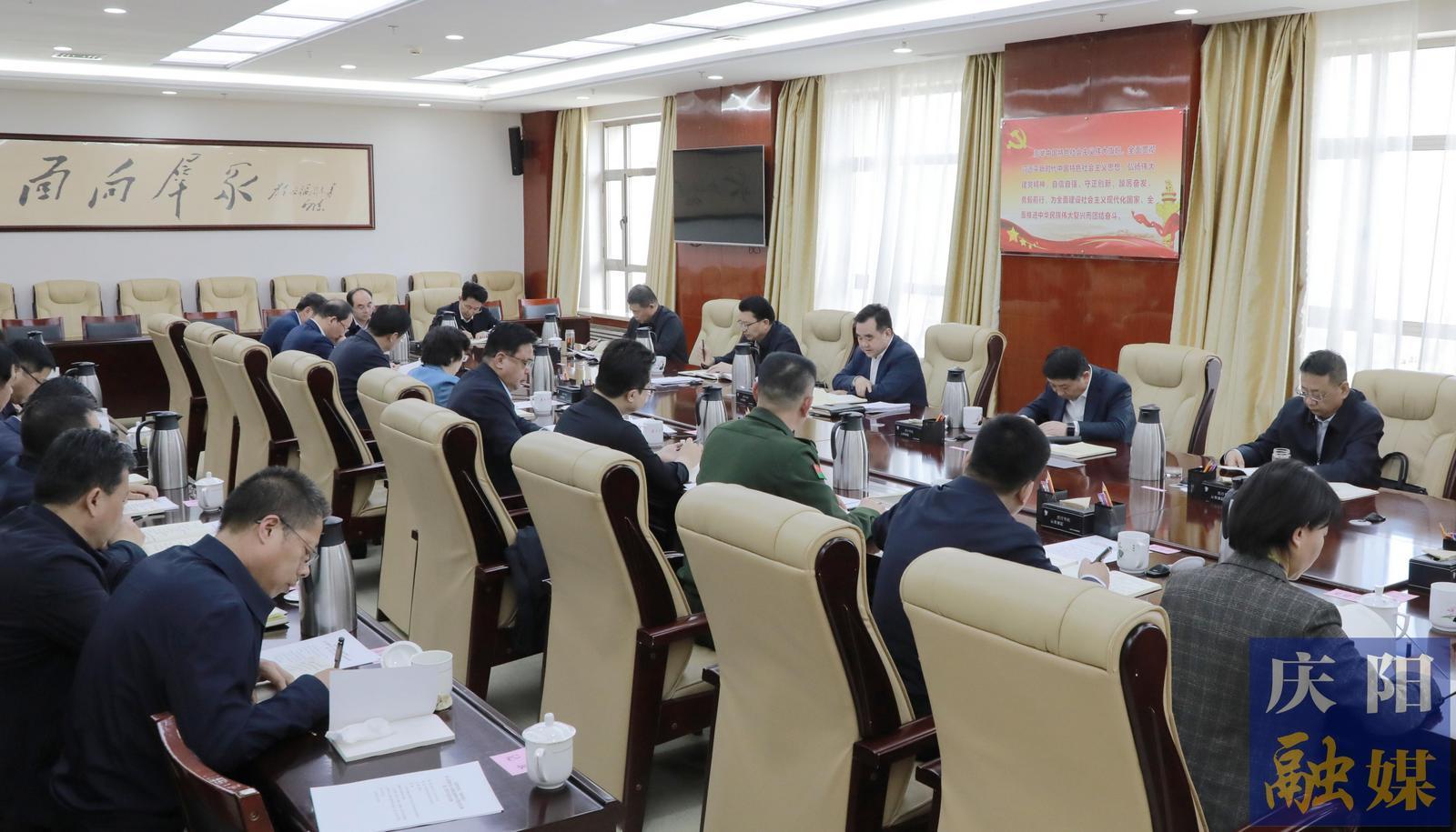 慶陽市委常委會、市政府班子開展深入貫徹中央八項規(guī)定精神學(xué)習(xí)教育讀書班第三次集中學(xué)習(xí) 黃澤元主持并講話　周繼軍趙立新李隆基王向陽等參加