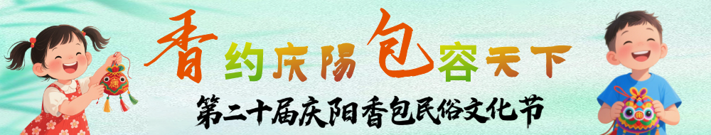 網(wǎng)絡(luò)中國(guó)節(jié)·端午