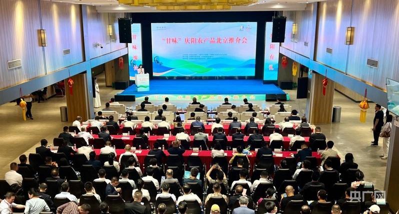 甘肅慶陽(yáng)赴京拓市場(chǎng)：黃土塬“甘味”端上首都餐桌