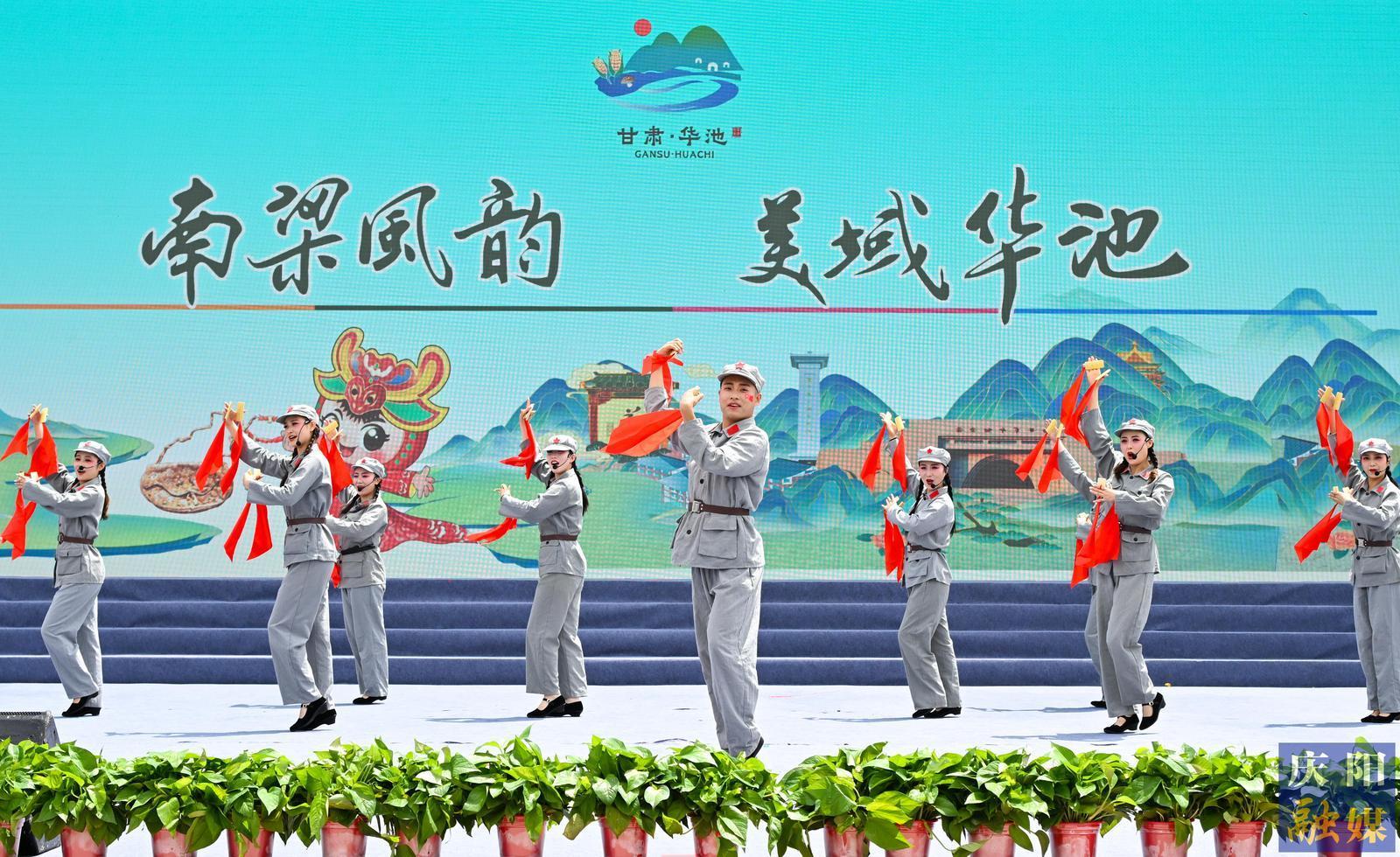 【攝影報(bào)道】“慶陽(yáng)群眾文化展演”華池縣專(zhuān)場(chǎng)舉行