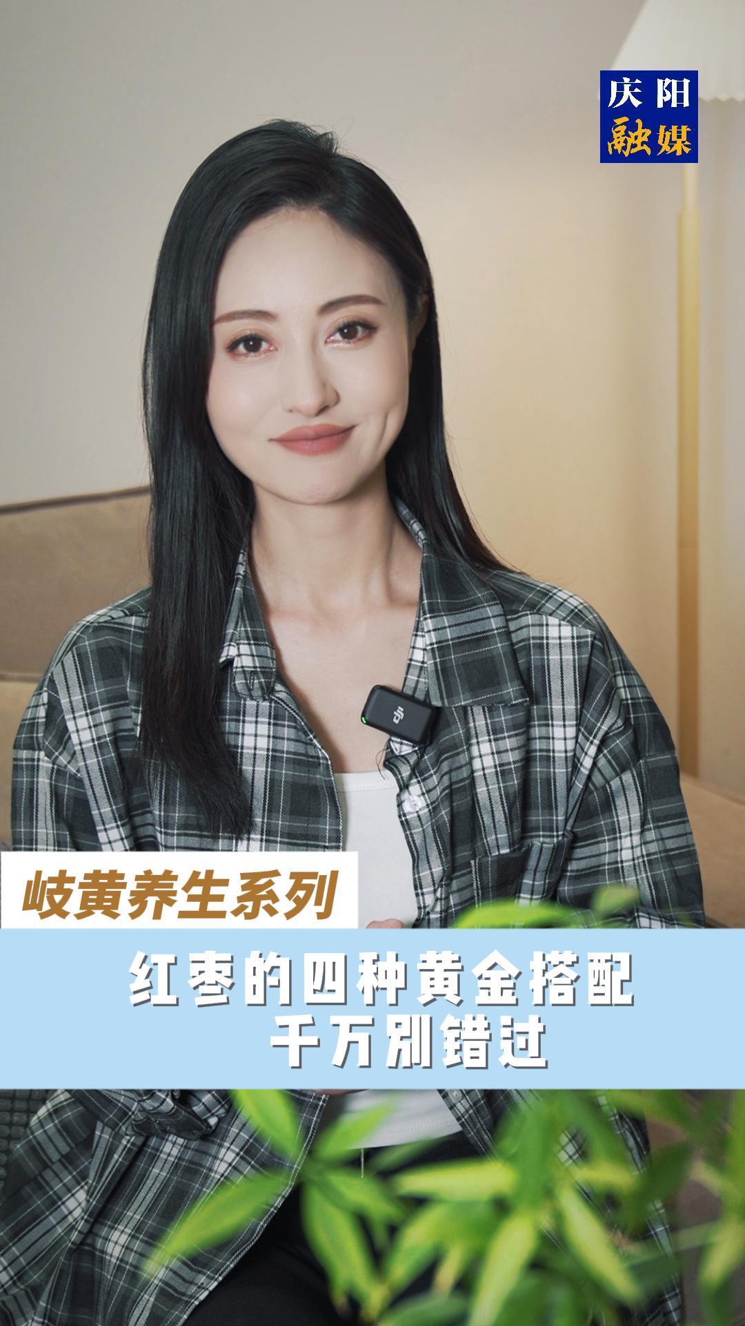 岐黃養(yǎng)生系列 | 紅棗泡水喝出好氣色的秘密來啦